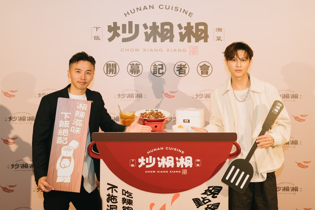 【新開店】爆炒和牛買一送一！「炒湘湘」插旗信義，７款必嗑＋地瓜飯無限續