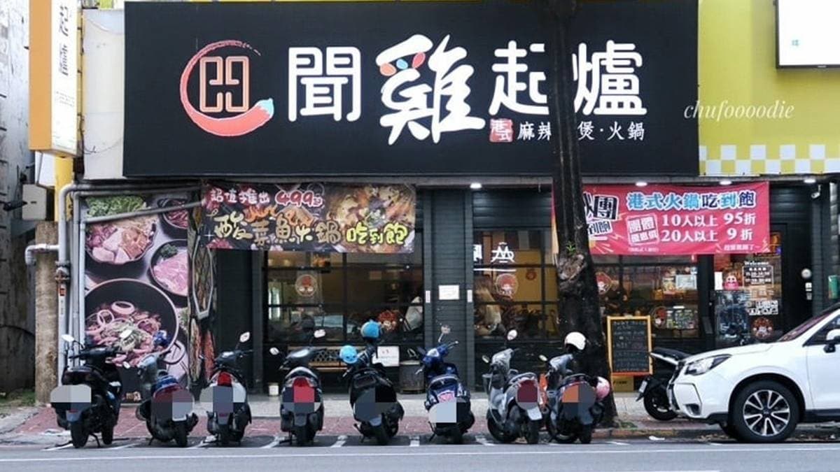 餐廳位在高雄市左營區自由二路329號，就在漢神巨蛋附近。（圖片來源：筑筑の吃喝玩樂記）