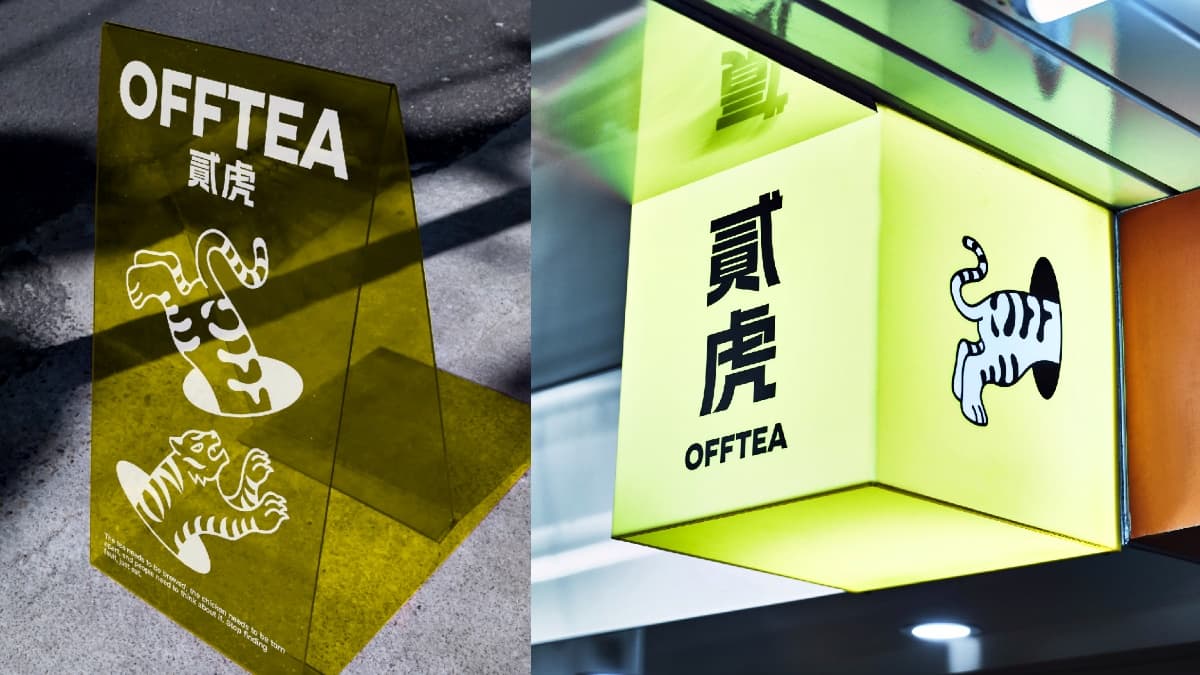 【新開店】貳樓開手搖雞排店!超狂史萊姆凍、燕麥去骨雞排+買一送一5亮點 【新開店】貳樓開手搖雞排店!超狂史萊姆凍、燕麥去骨雞排+買一送一5亮點