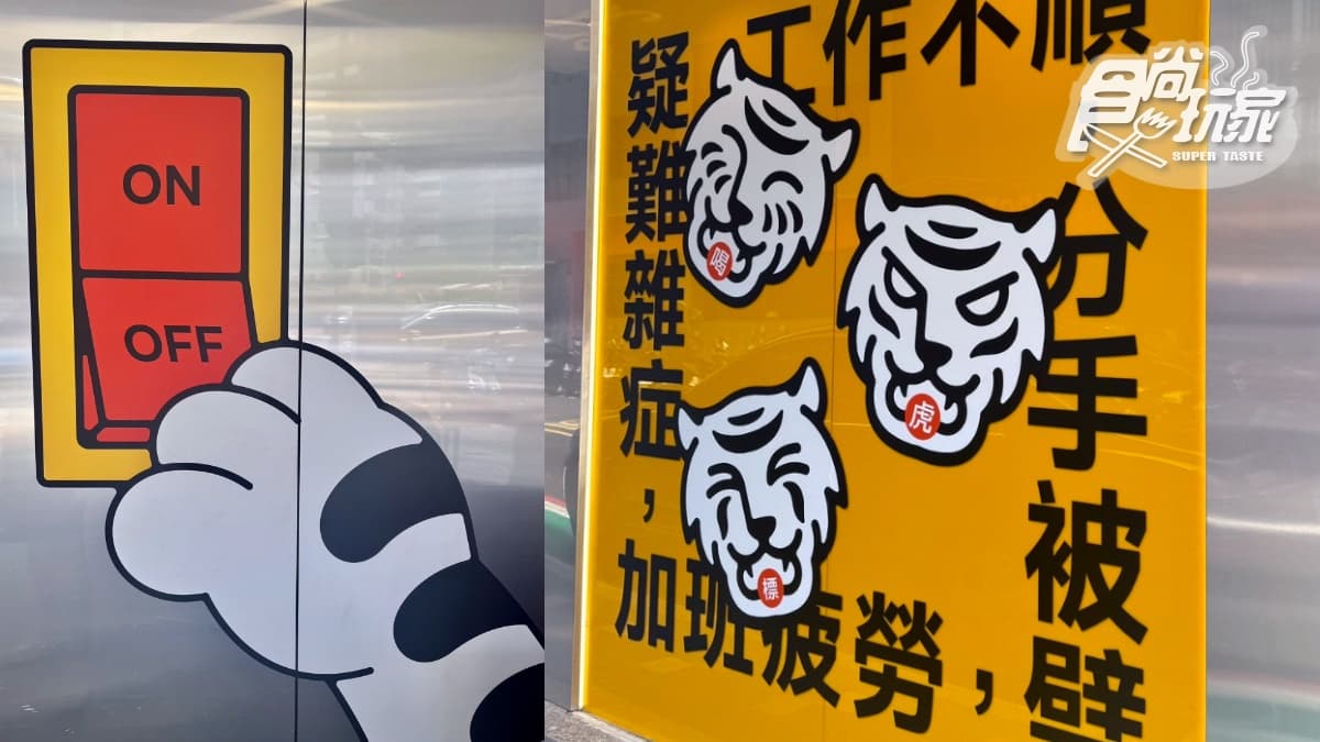 【新開店】貳樓開手搖雞排店!超狂史萊姆凍、燕麥去骨雞排+買一送一5亮點 【新開店】貳樓開手搖雞排店!超狂史萊姆凍、燕麥去骨雞排+買一送一5亮點