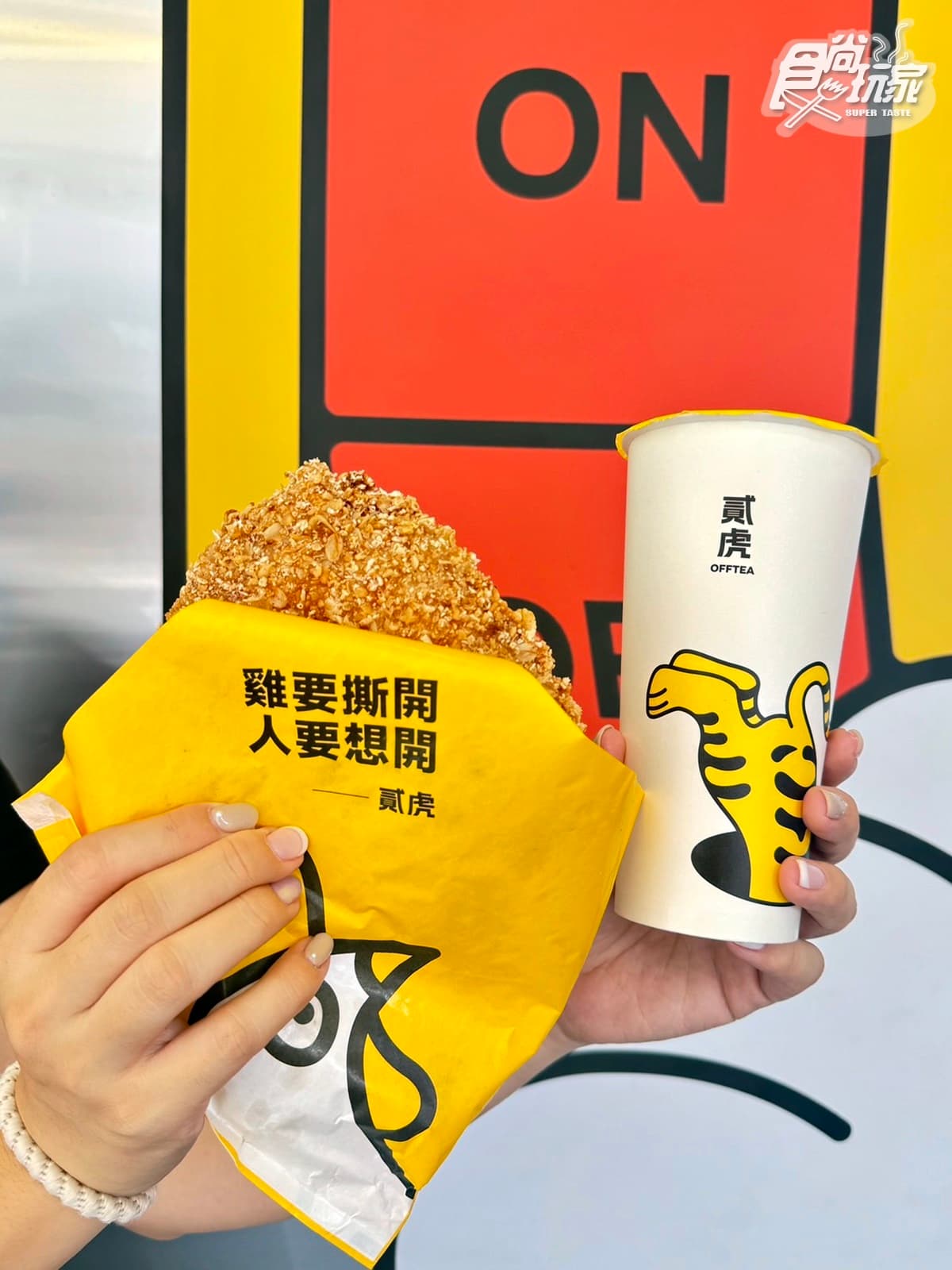 【新開店】貳樓開手搖雞排店!超狂史萊姆凍、燕麥去骨雞排+買一送一5亮點 【新開店】貳樓開手搖雞排店!超狂史萊姆凍、燕麥去骨雞排+買一送一5亮點