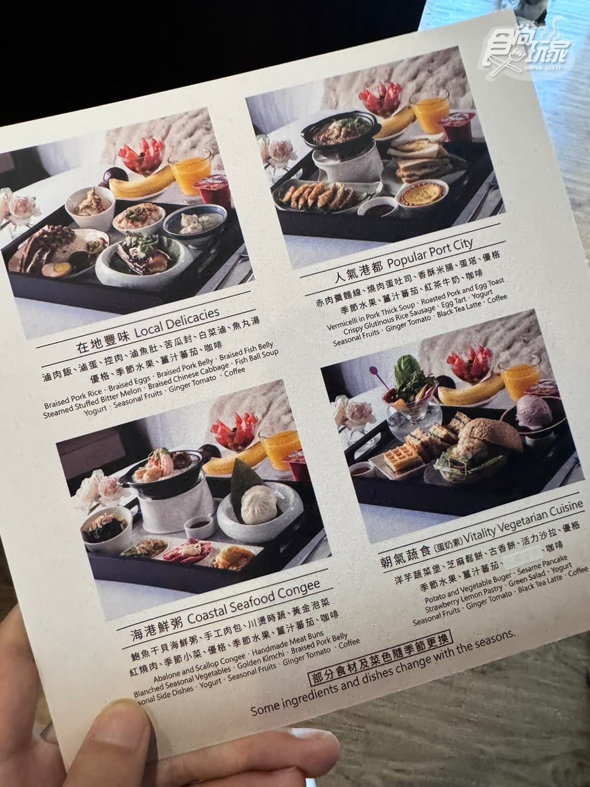 早餐免出房爽嗑老店小吃！高雄最新「貨櫃飯店」開箱，連住含早餐每人免１千３