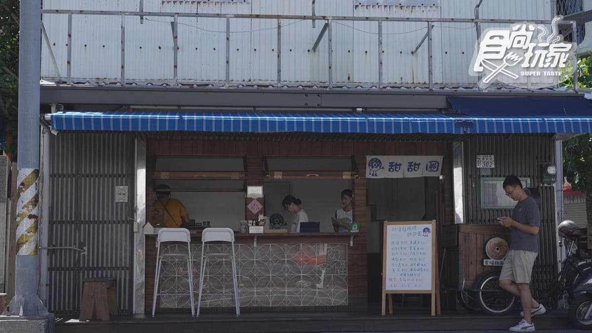 「初。幸福現烤甜甜圈」位在台東。