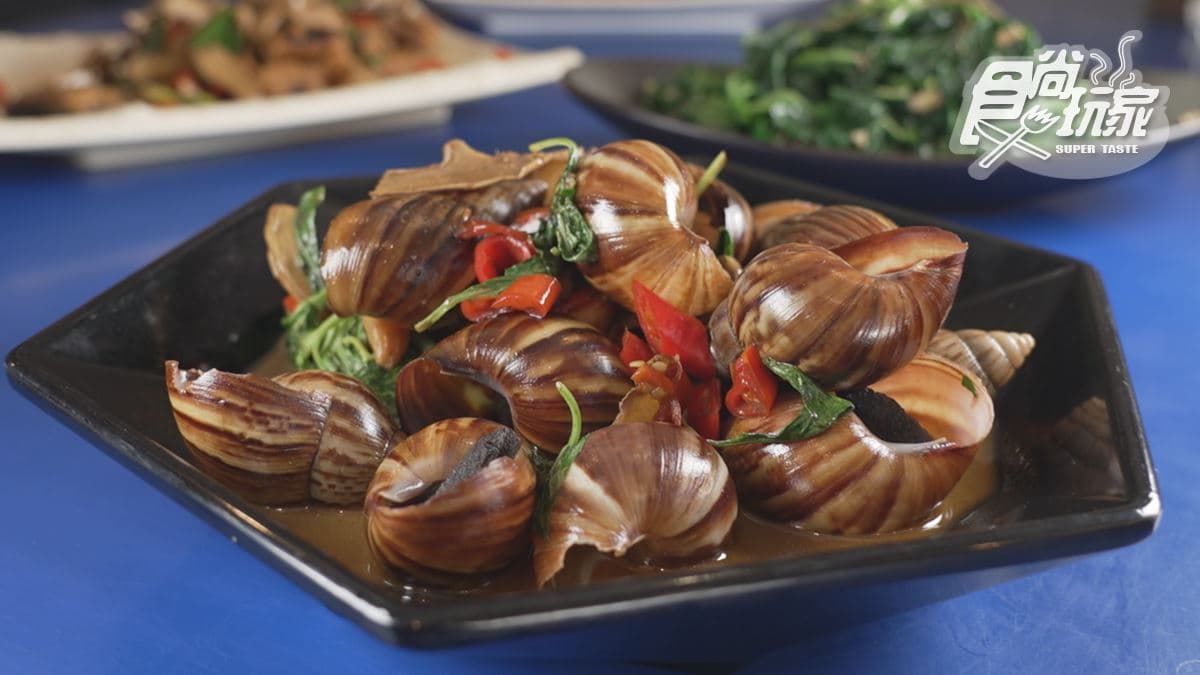 「招牌帶殼炒蝸牛」口感滑溜、有嚼勁。