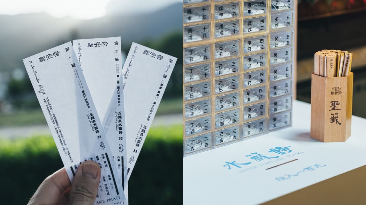 日本神祕水籤詩台灣「這裡」也能體驗！求籤泡水保平安，參拜流程一次看