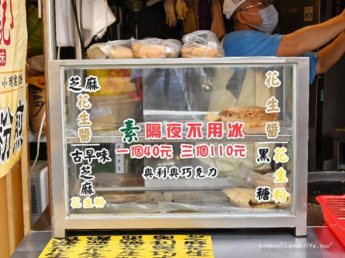 基隆廟口「爆漿麵粉煎」插旗一中街！花生醬炸出鹹香四溢，還有香甜Oreo口味