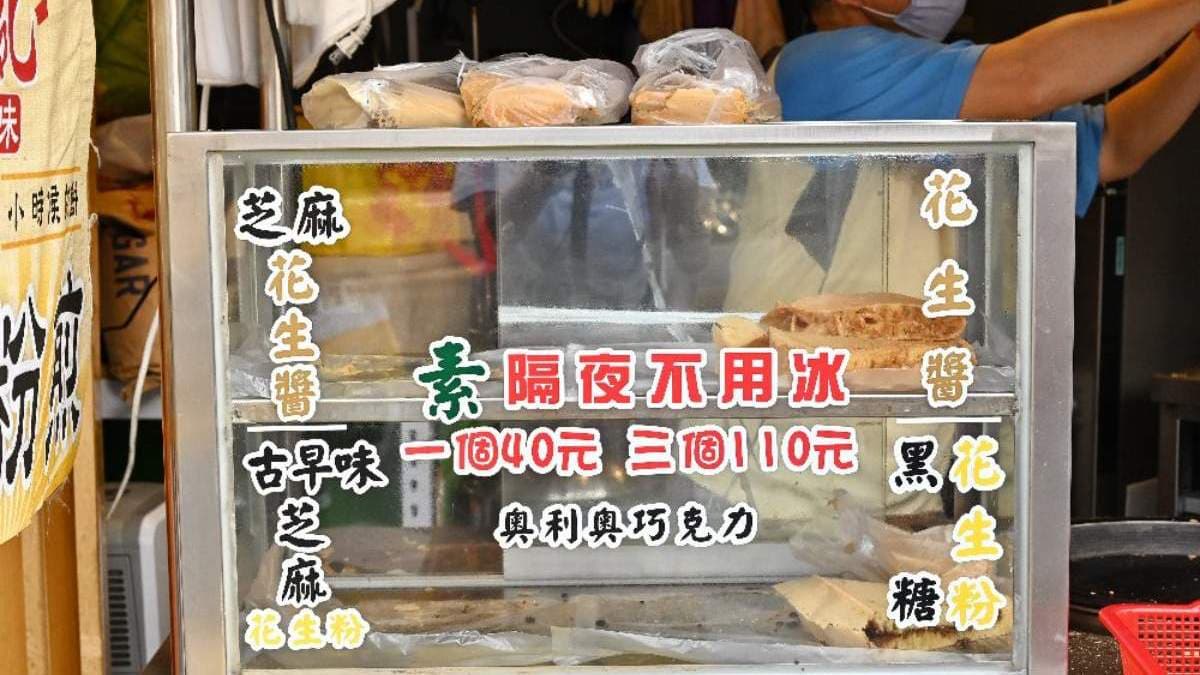 麵粉煎口味都是全素的，老少咸宜。（圖片來源：糖糖's 享食生活）