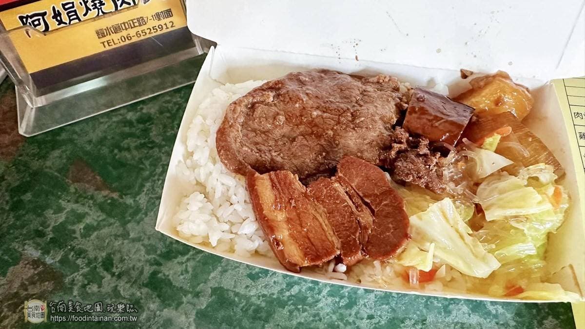 「綜合便當」吃得到燒肉＋爌肉，配菜還有豆干、滷蘿蔔、高麗菜。（圖片來源：台南美食地圖‧玩樂誌）
