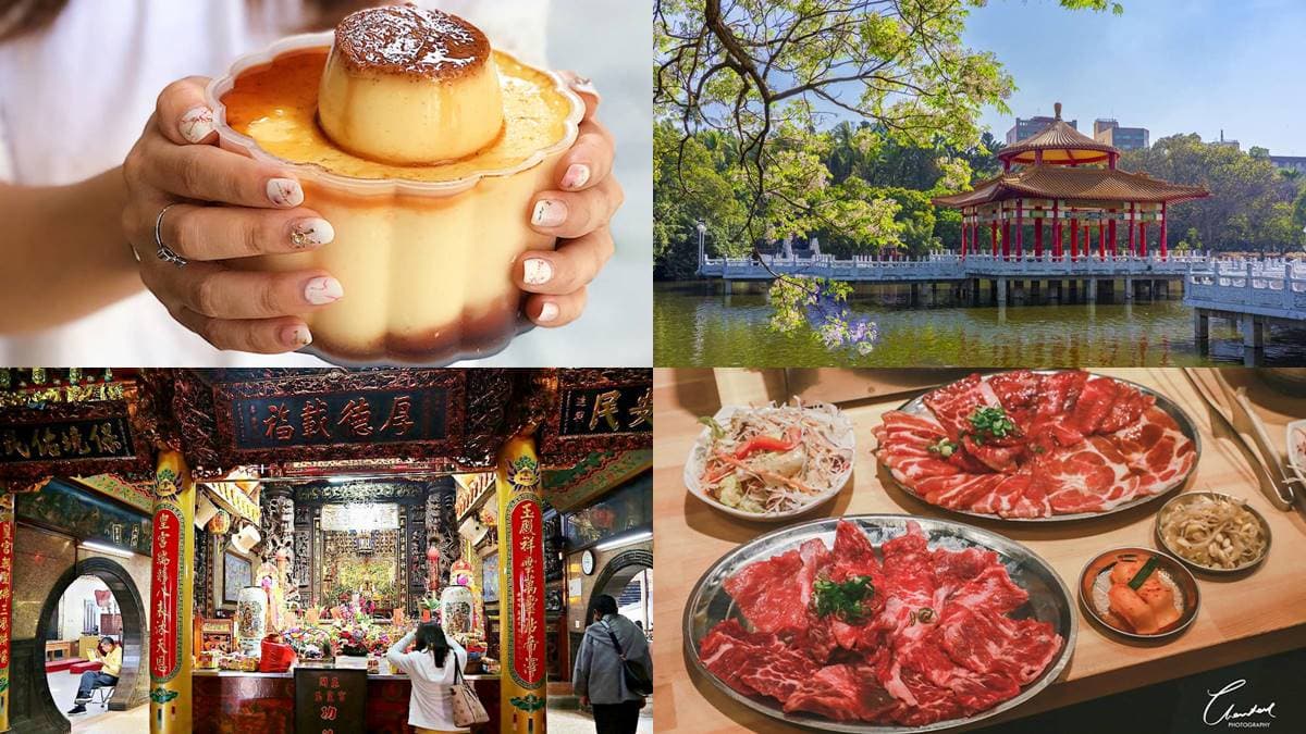 2026台南北區景點＋美食推薦：親子、北區美食景點、１日遊行程
