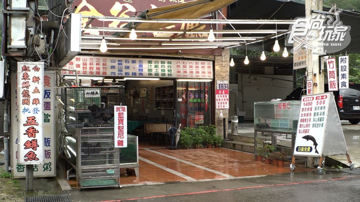 「金谷餐廳」位在台中市和平區。