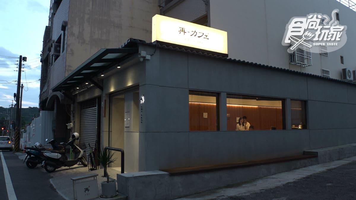 「再咖啡Zai Cafe」位在台中市東勢區。