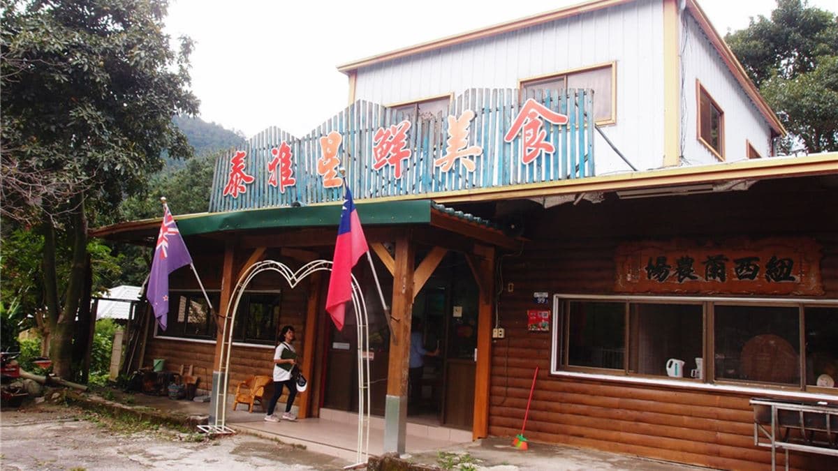 「泰雅星鮮美食餐廳」位在台中市和平區。（圖片來源：達人Emily的播報台）
