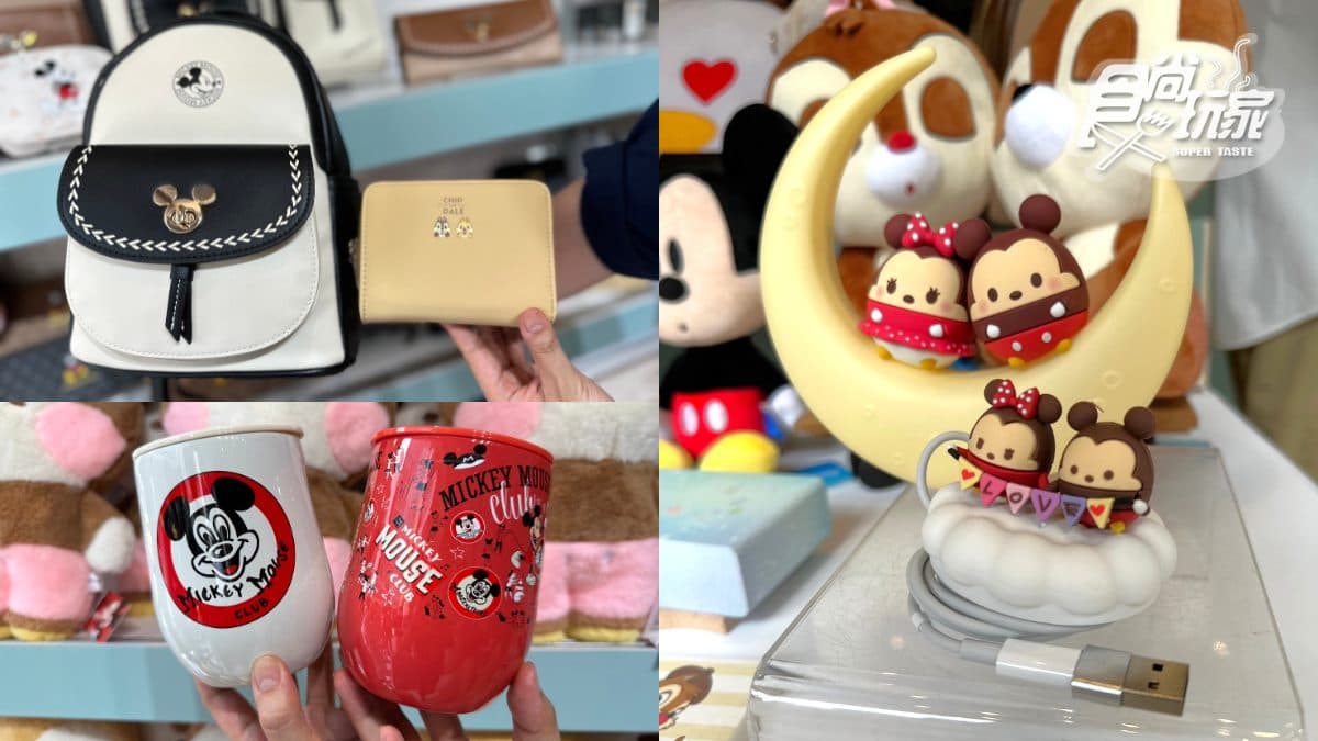 「迪士尼快閃店」限時快衝!300款商品還有台灣首賣款,打卡2造景送限量周邊 「迪士尼快閃店」限時快衝!300款商品還有台灣首賣款,打卡2造景送限量周邊