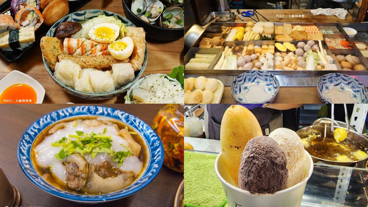 台北夜市哪個最好逛？精選15大台北夜市美食＋夜市捷運地圖