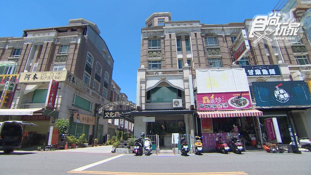「ZoneOne第壹區」位在嘉義西區。