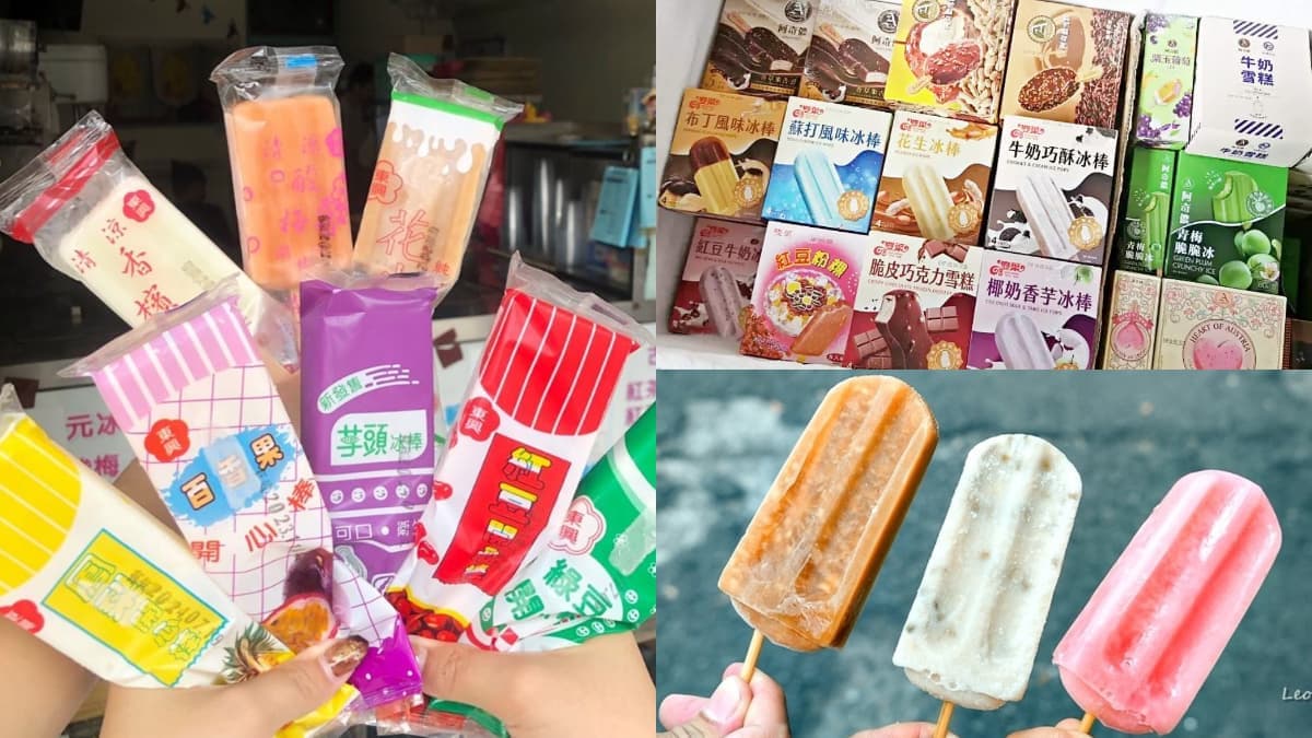內行通通搬整箱！全台10家便宜「古早味冰品」專賣：每支8元起、宅配送到家