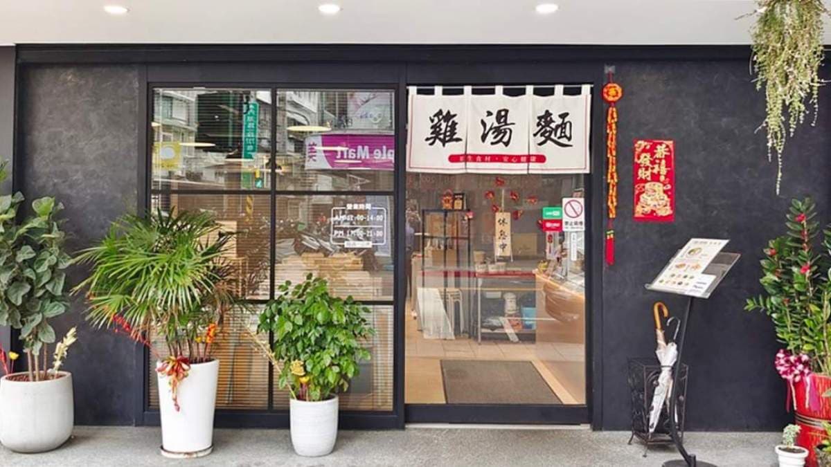 「文湖21雞湯麵」地點鄰近內湖737夜市、捷運港墘站。（圖片來源：PEKOのSimple Life）