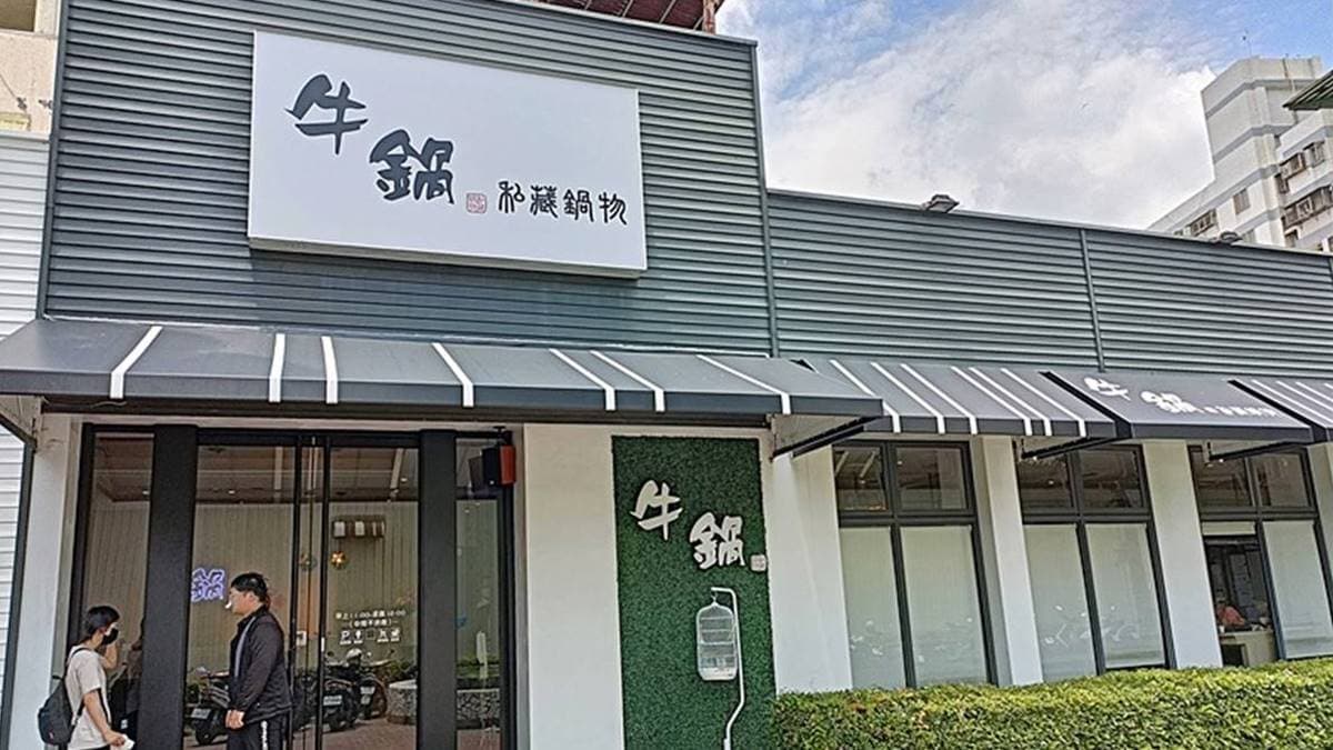 餐廳地點位在台中市大里區中興路靠近東榮路口。（圖片來源：商妮吃喝遊樂）