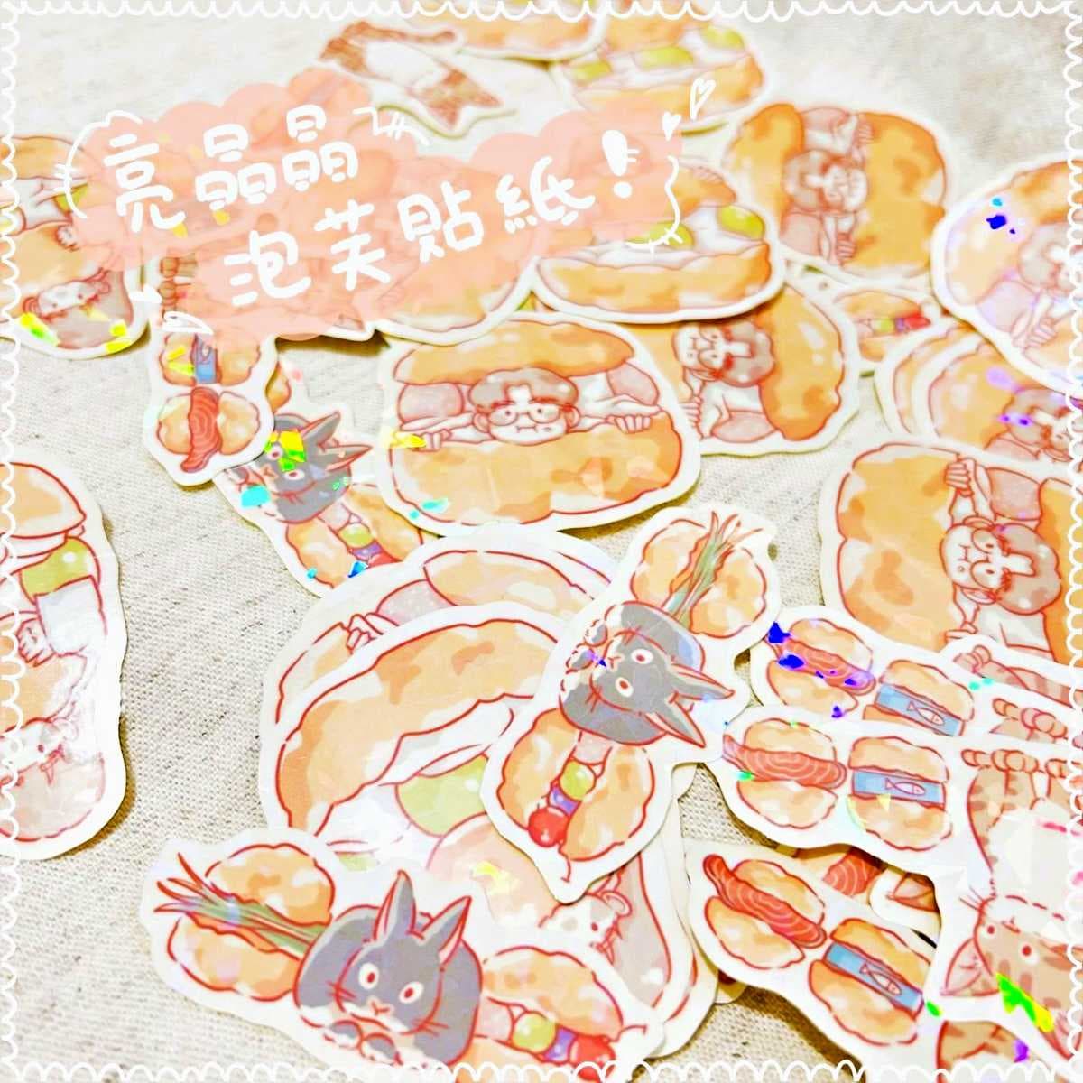 台北最甜「泡芙市集」快閃2天!24家甜點、烘焙名店,集章抽免費泡芙兌換券 台北最甜「泡芙市集」快閃2天!24家甜點、烘焙名店,集章抽免費泡芙兌換券