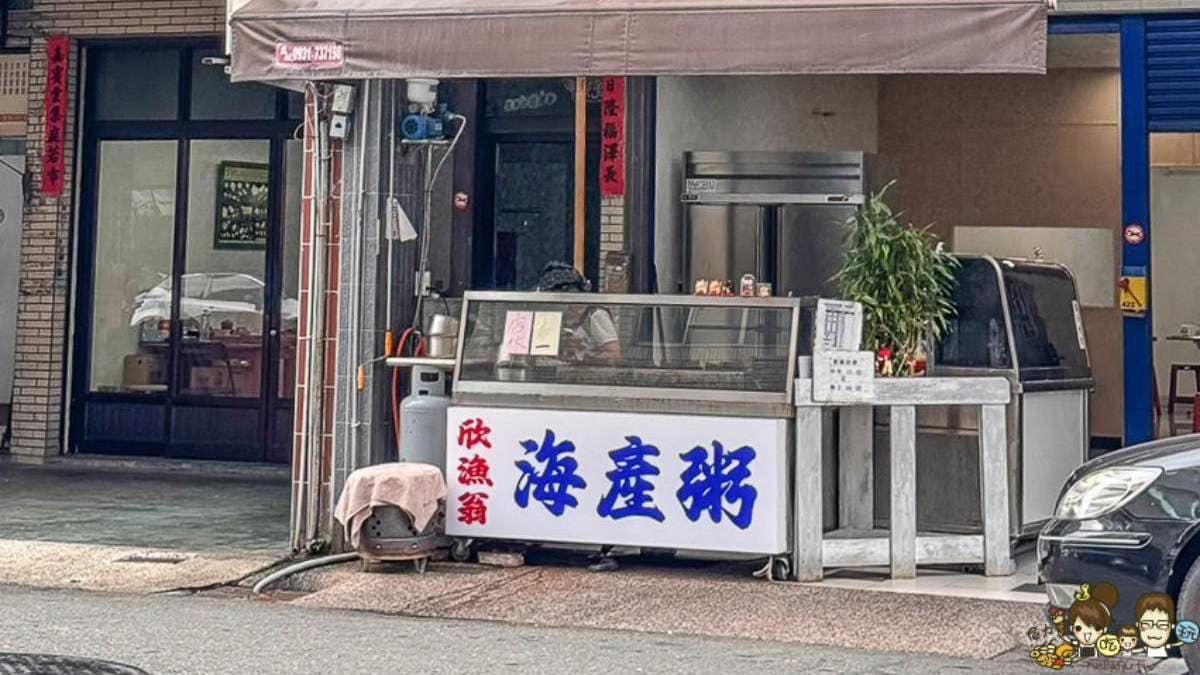 店面鄰近熱鬧的博愛路、熱河街、高醫商圈。（圖片來源：跟著尼力吃喝玩樂）