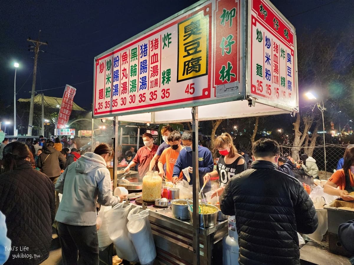 嘉義夜市「海線最大」朴子週六夜市，可以嘗嘗「夜市柳仔林臭豆腐」。