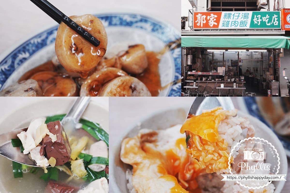 嘉義夜市推薦「文化路夜市」，曾入圍台灣十大夜市之一。