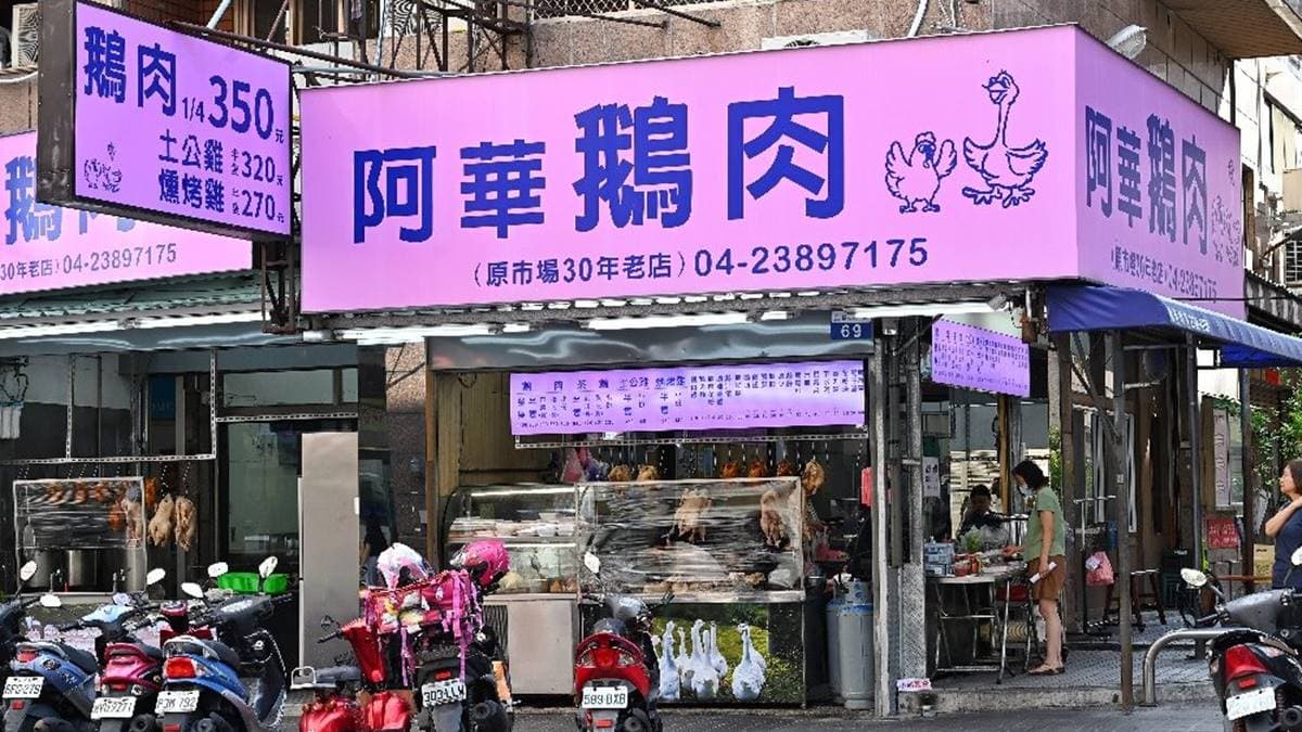 「阿華鵝肉」原先是市場30年的老攤，近期搬到南屯這邊開店。（圖片來源：糖糖‘s 享食生活）
