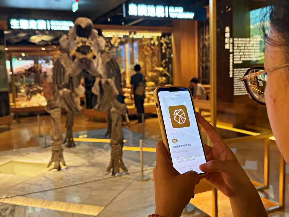 30元暢玩２館！臺博館「AR新科技」讓雲豹、台灣黑熊動起來，載APP送小禮物