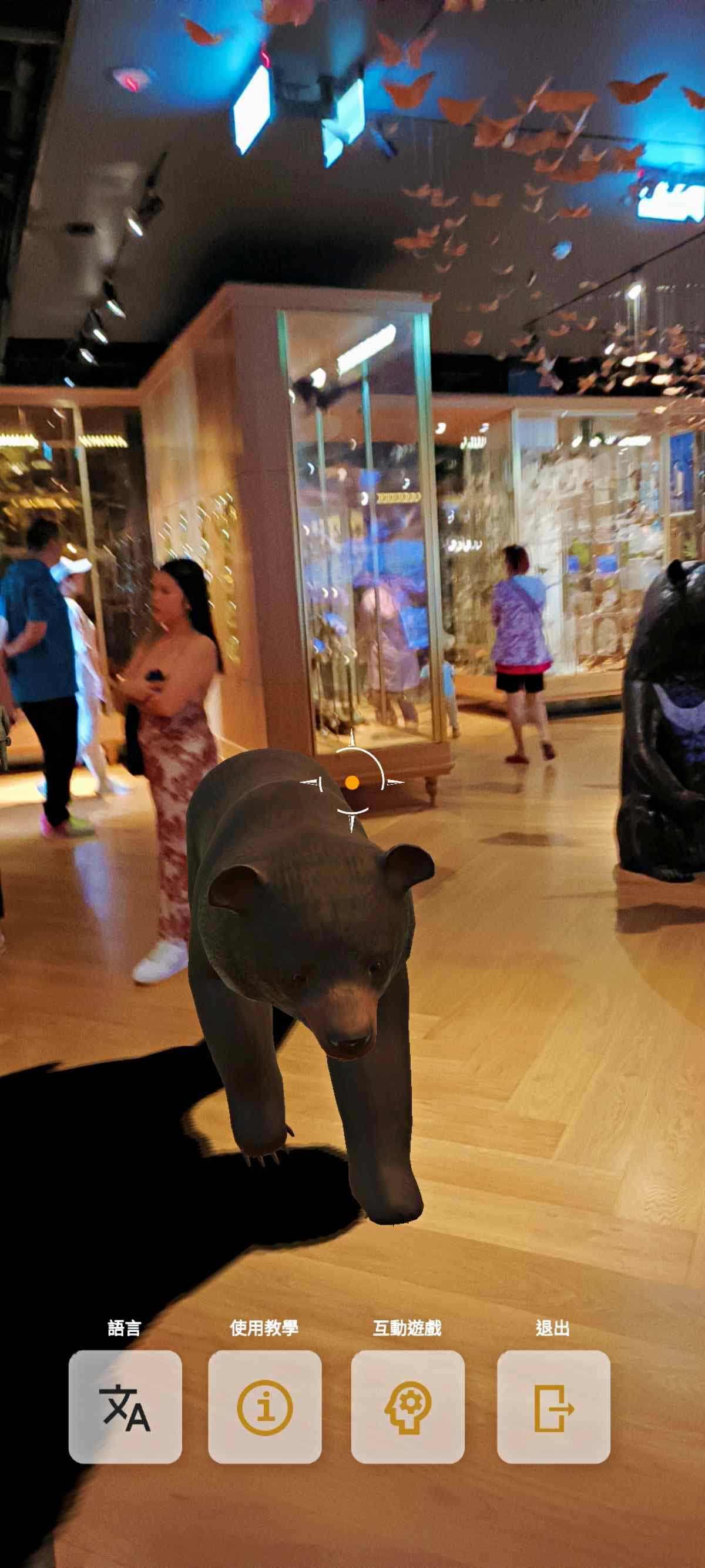30元暢玩２館！臺博館「AR新科技」讓雲豹、台灣黑熊動起來，載APP送小禮物