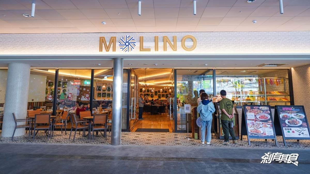 MOLINO位於草悟廣場的B１。（圖片來源：剎有其食）