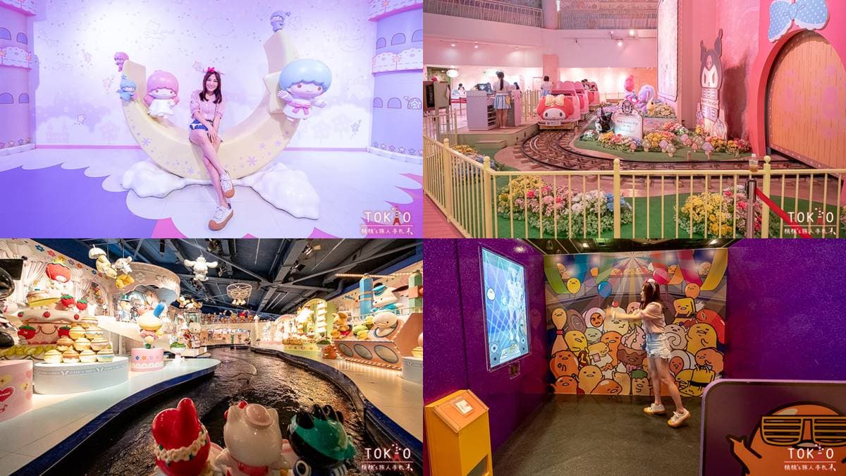 東京最好玩Kitty樂園!車站搶拍「三麗鷗光之穹頂」,酷洛米小火車、飄飄船玩翻 東京最好玩Kitty樂園!車站搶拍「三麗鷗光之穹頂」,酷洛米小火車、飄飄船玩翻