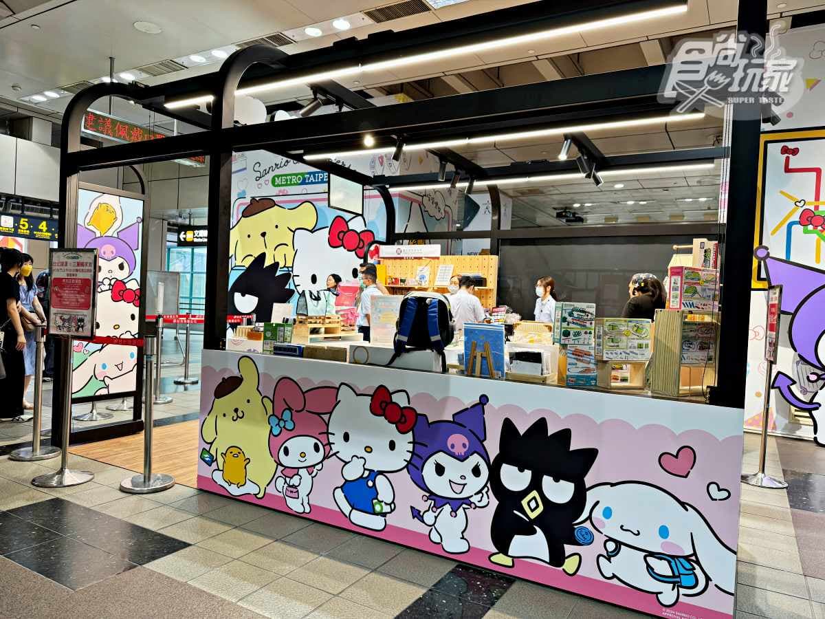 「酷洛米」首度現身台北捷運!開箱三麗鷗26款新周邊:餅乾禮盒、迴力車玩具 「酷洛米」首度現身台北捷運!開箱三麗鷗26款新周邊:餅乾禮盒、迴力車玩具