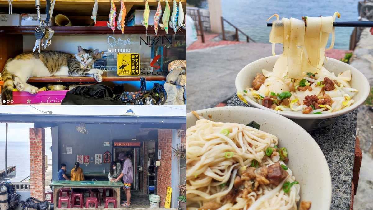 別只去墾丁！屏東「最美漁村」藏在這，４家咖啡廳、小吃店坐擁海景第一排