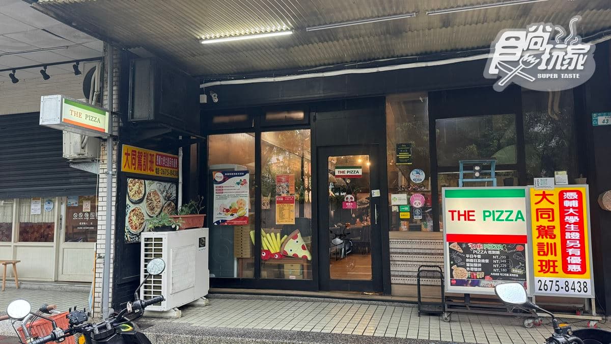 店家位在新莊。