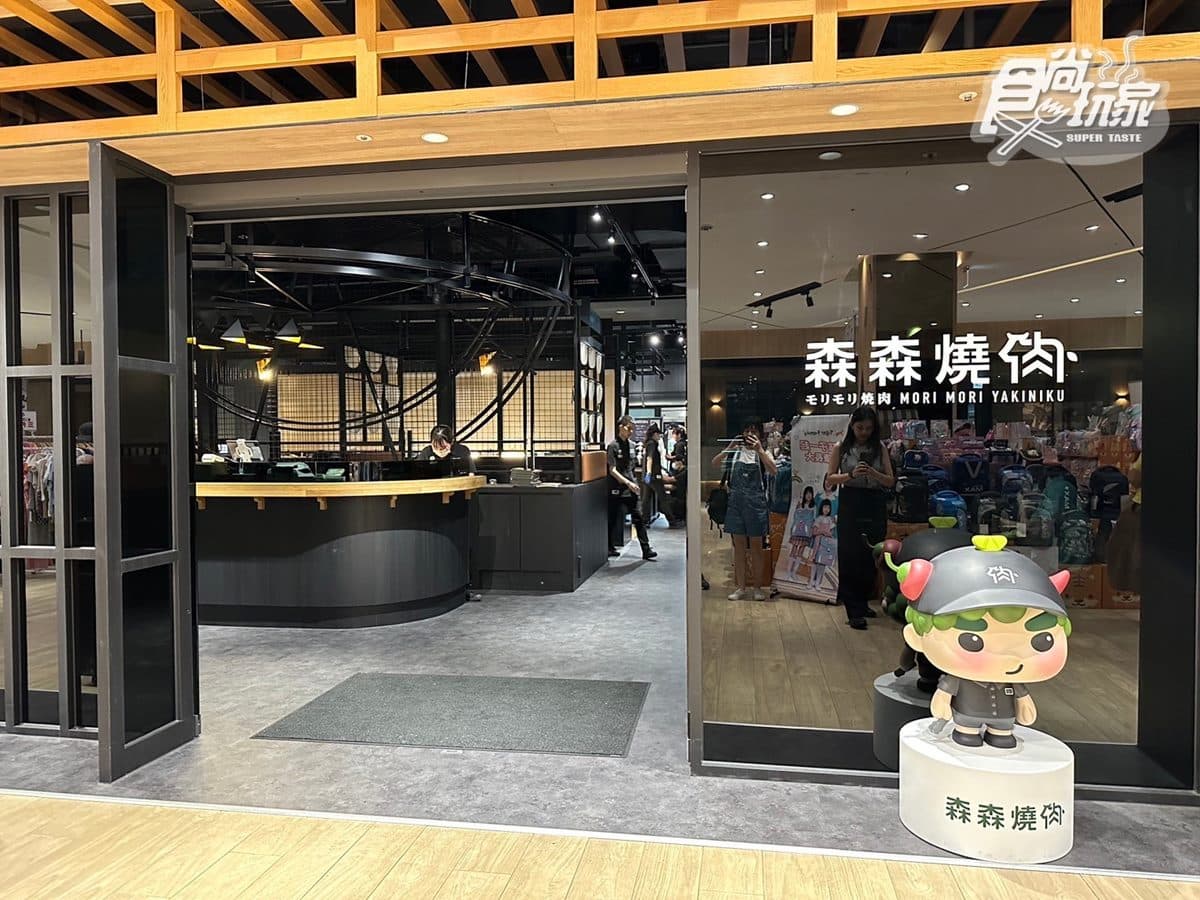 【獨家】森森燒肉免費送伊比利豬!甜鹹50種品項任你吃,大苑子芒果冰沙無限喝 【獨家】森森燒肉免費送伊比利豬!甜鹹50種品項任你吃,大苑子芒果冰沙無限喝