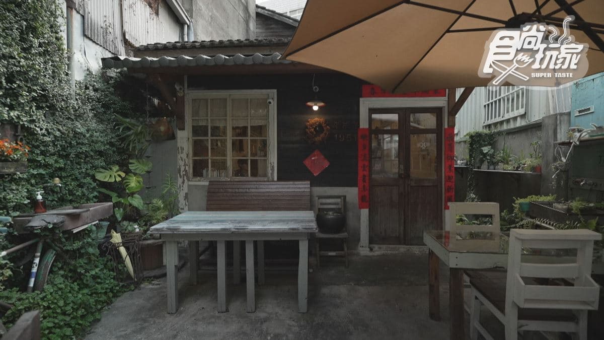 店面是由50年老宅改建而成，復古氛圍很濃厚。
