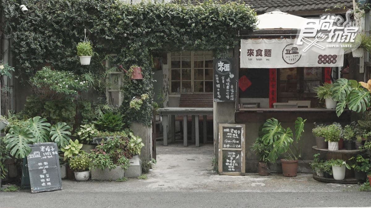 店家位在嘉義市東區。