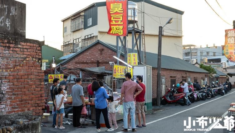 ▲溪湖成功夜市外圍的臭豆腐。（圖片來源：小布少爺）