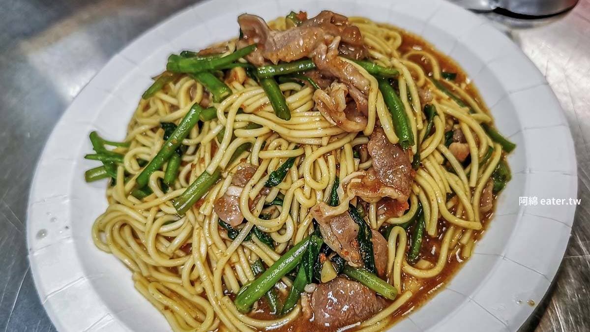 大廟生炒羊肉
