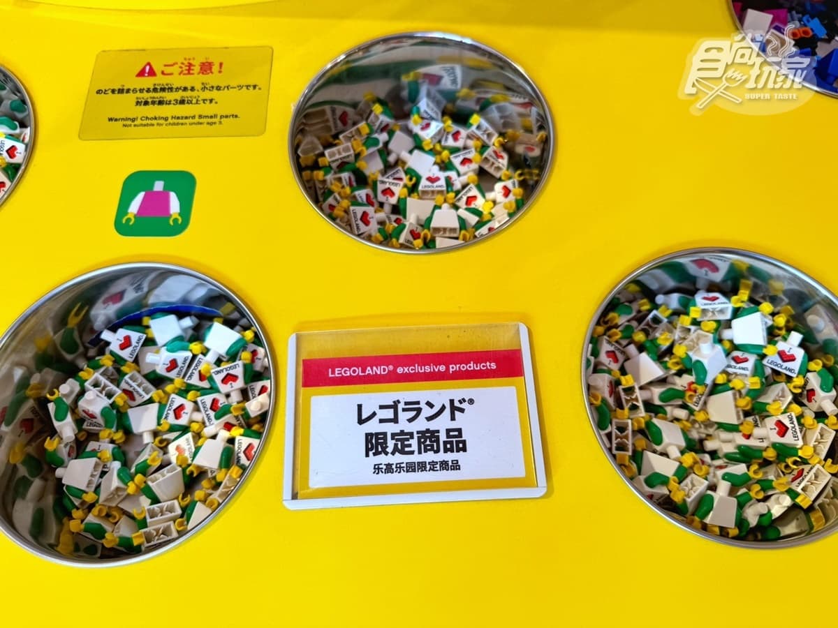 聖誕節衝「樂高樂園」!首度舉辦夜間燈光秀,61萬塊積木聖誕樹拍到飽 聖誕節衝「樂高樂園」!首度舉辦夜間燈光秀,61萬塊積木聖誕樹拍到飽
