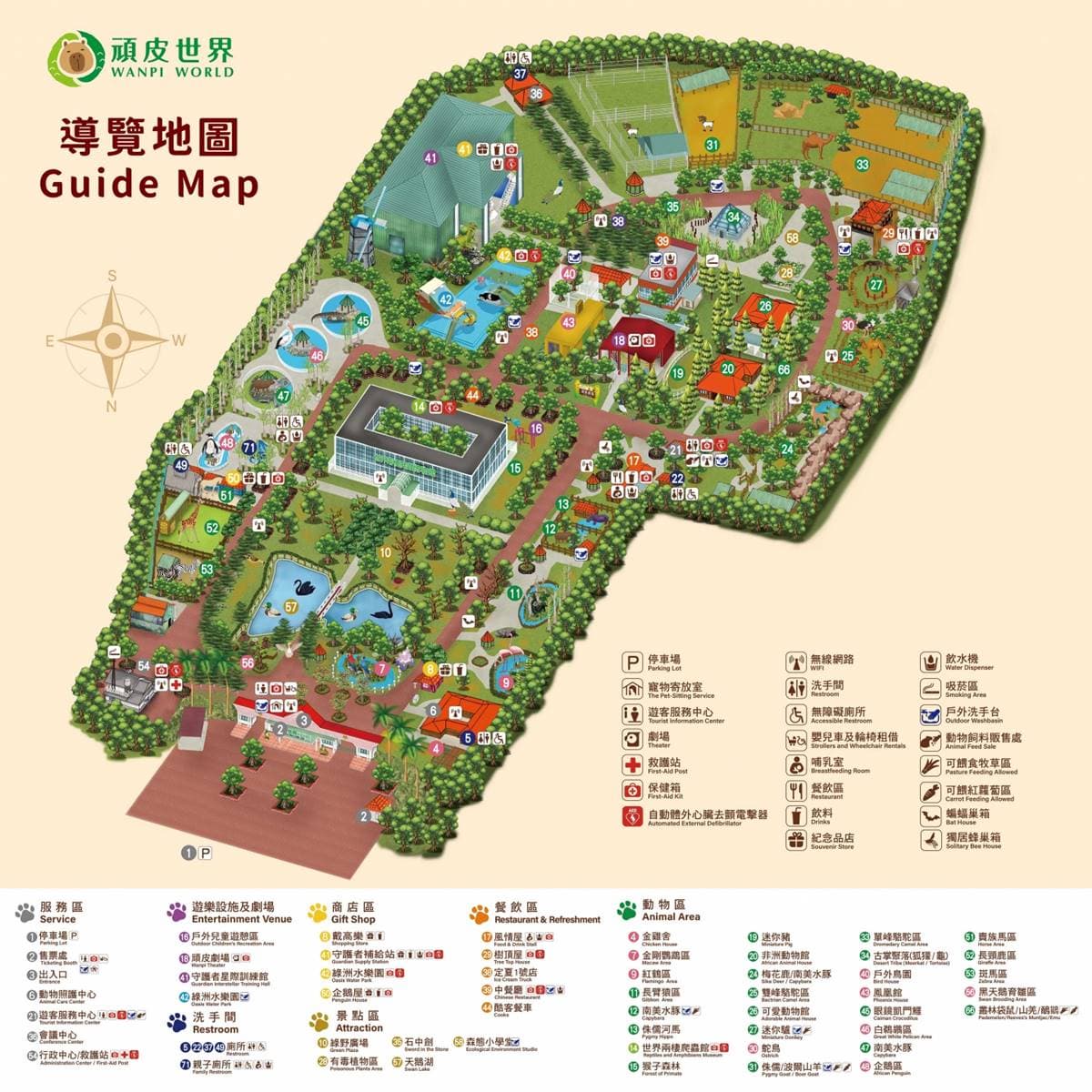 零距離餵萌水豚!台南「頑皮世界野生動物園」行程攻略:特色亮點、門票資訊 零距離餵萌水豚!台南「頑皮世界野生動物園」行程攻略:特色亮點、門票資訊