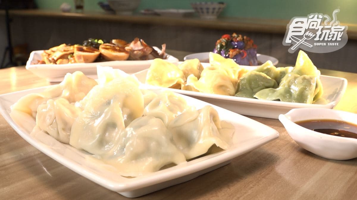 水餃皮非常Q彈，吃得到「黃金干貝水餃」「翡翠鮮蝦餃」。