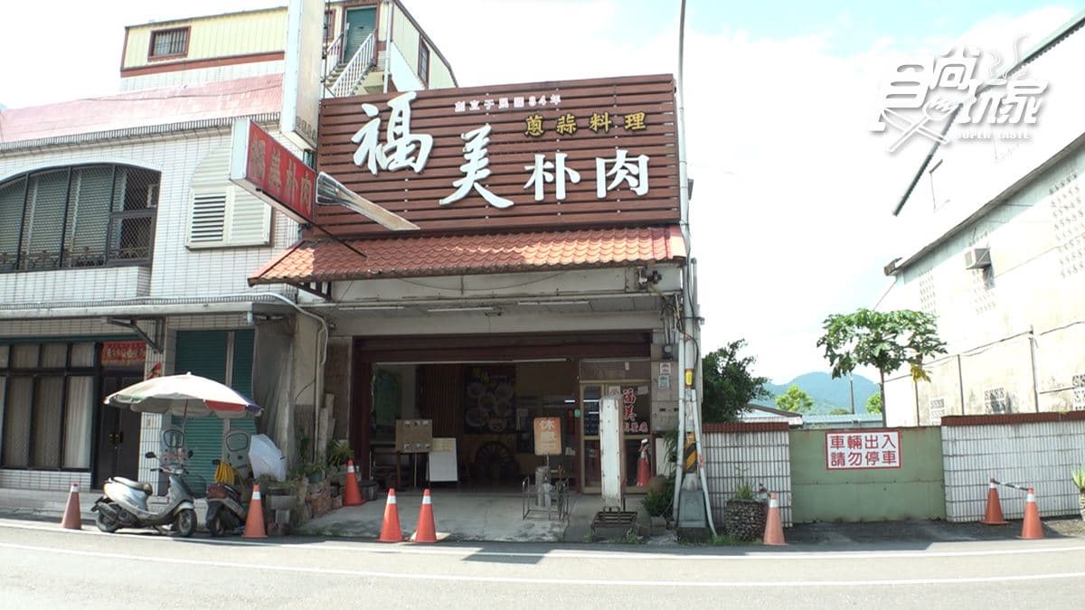 店家位在宜蘭縣三星鄉。