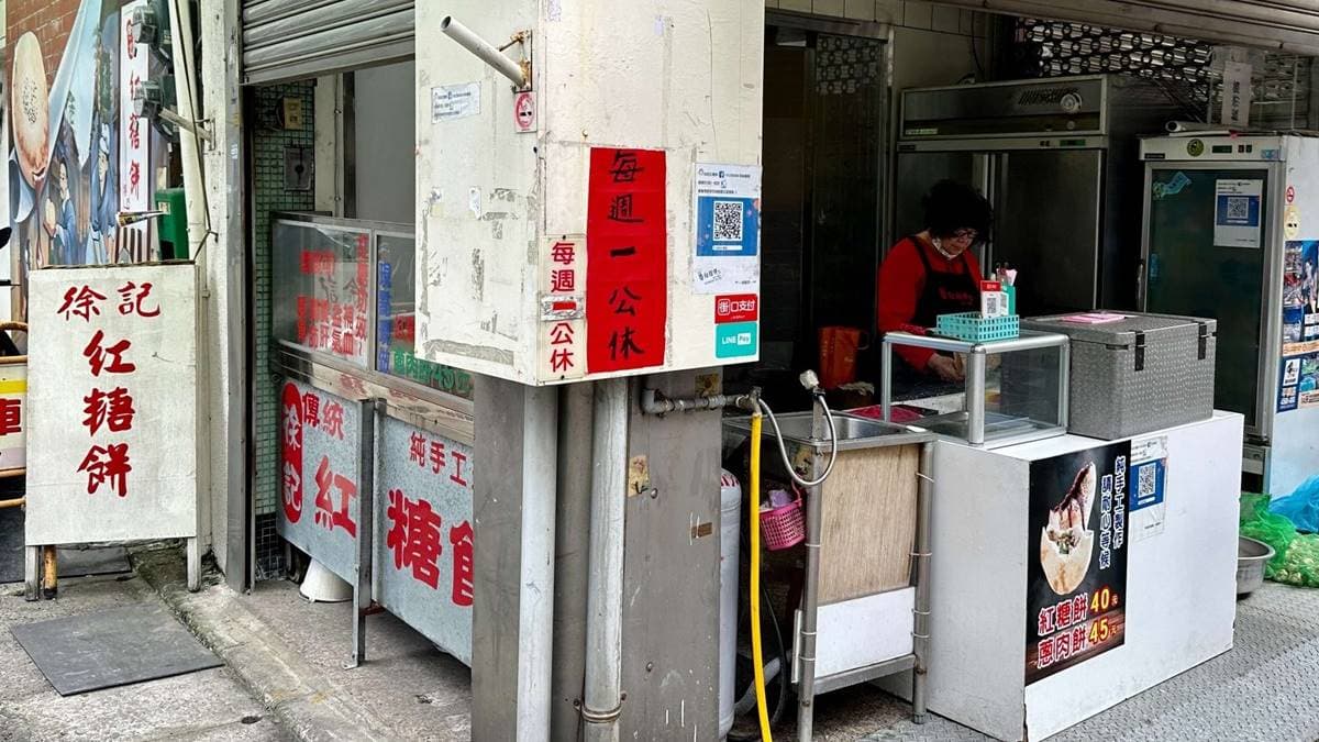 「徐記紅糖餅」是夜市路邊攤起家，在網路上有不少媒體推薦。（圖片來源：跟著Donna一起吃喝玩樂）
