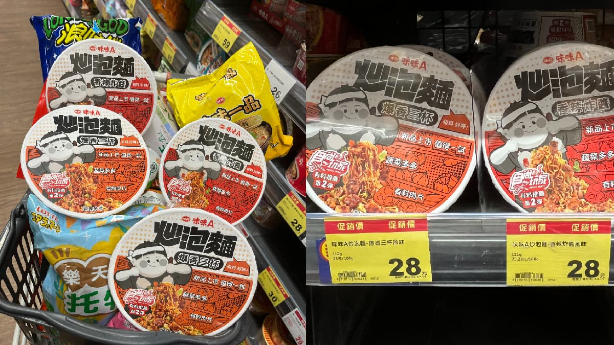 制霸中元普渡最夯供品!食尚玩家聯名爆有料炒泡麵,豐富蔬菜原塊肉澎湃有誠意 制霸中元普渡最夯供品!食尚玩家聯名爆有料炒泡麵,豐富蔬菜原塊肉澎湃有誠意