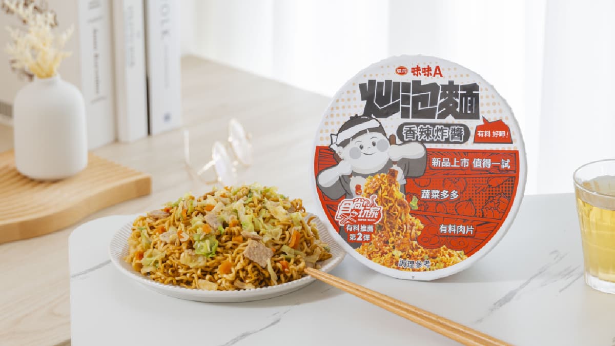 制霸中元普渡最夯供品!食尚玩家聯名爆有料炒泡麵,豐富蔬菜原塊肉澎湃有誠意 制霸中元普渡最夯供品!食尚玩家聯名爆有料炒泡麵,豐富蔬菜原塊肉澎湃有誠意