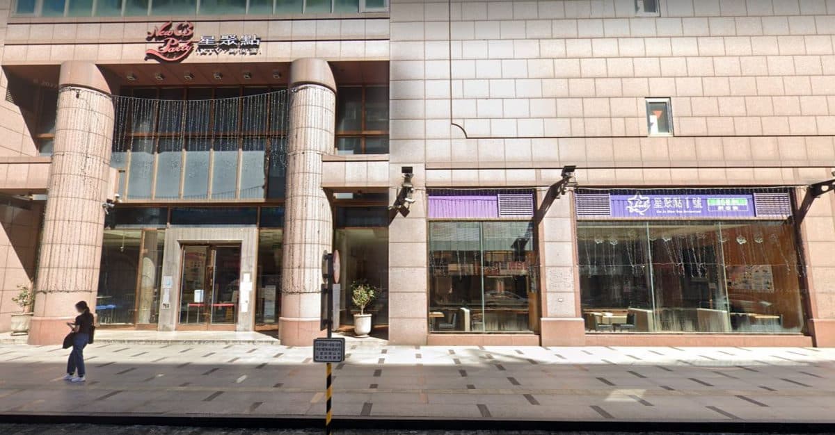 星聚點雙北2分店熄燈!北部僅剩1館,最後營業時間、品牌後續規畫曝 星聚點雙北2分店熄燈!北部僅剩1館,最後營業時間、品牌後續規畫曝