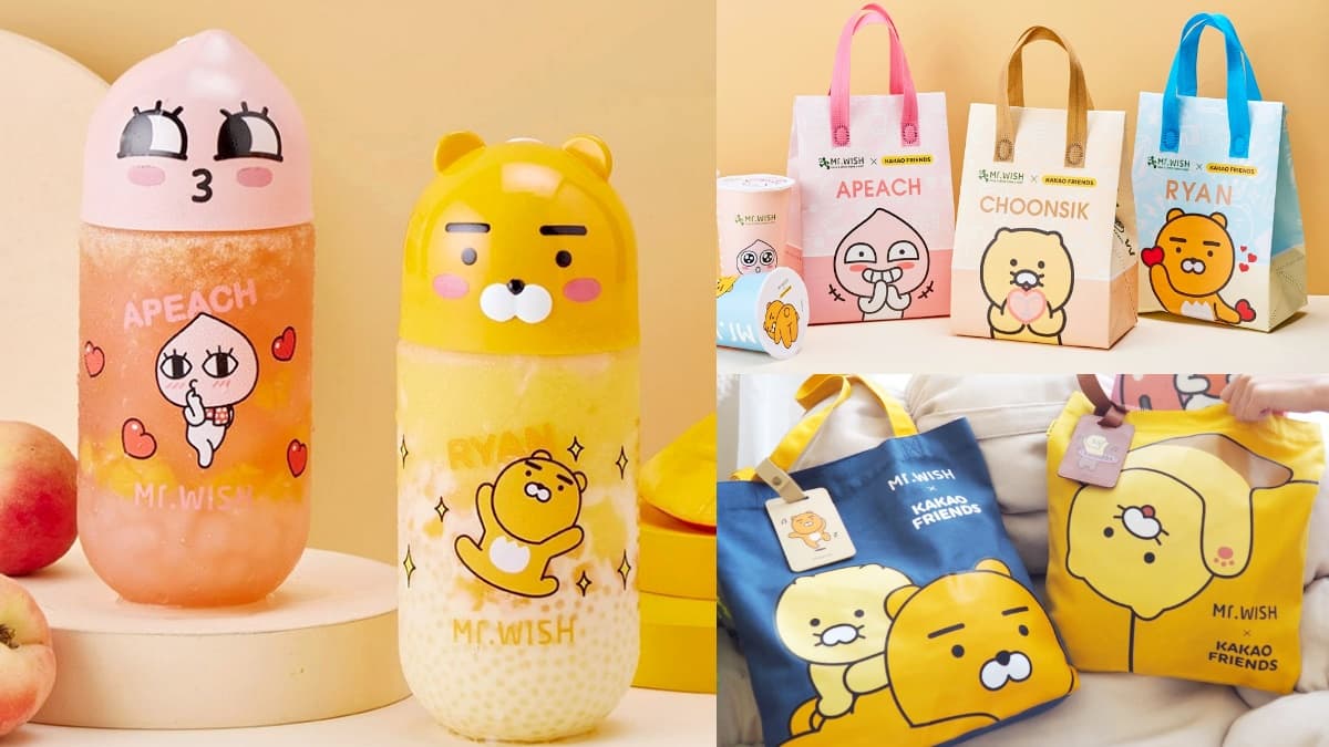 【獨家】萊恩、桃子手搖飲料罐！Mr.Wish送「Kakao Friends保冷袋」，千個免費領