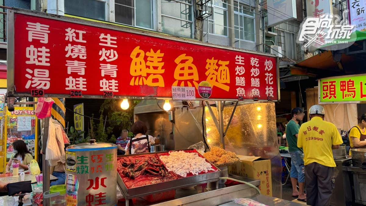 高雄六合觀光夜市攻略：Top12六合夜市美食、必逛景點、伴手禮推薦