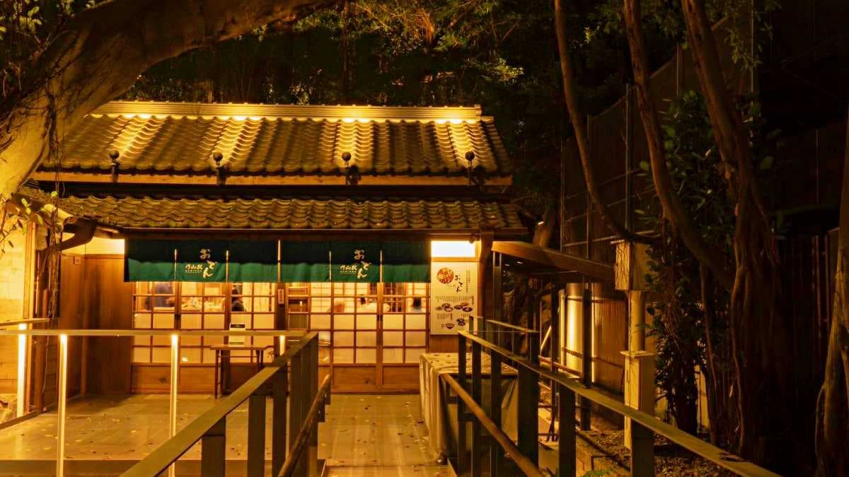 圓山驛